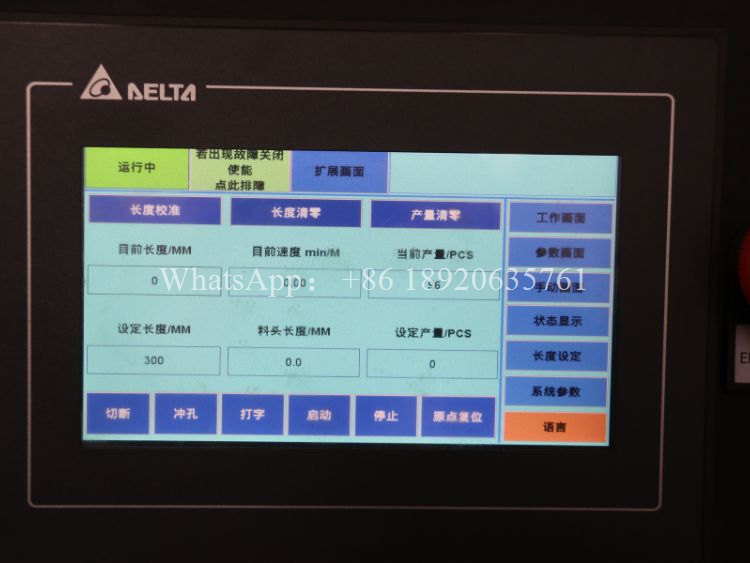 C, Omega, L Three-in-One Roll Forming Keel Machine